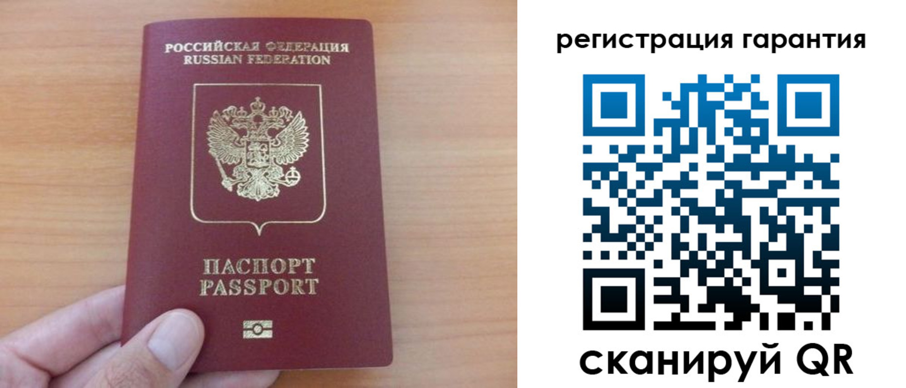 временная регистрация адрес в Горячем Ключе