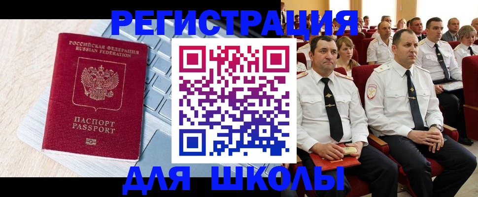 пропишу в квартире в Горячем Ключе