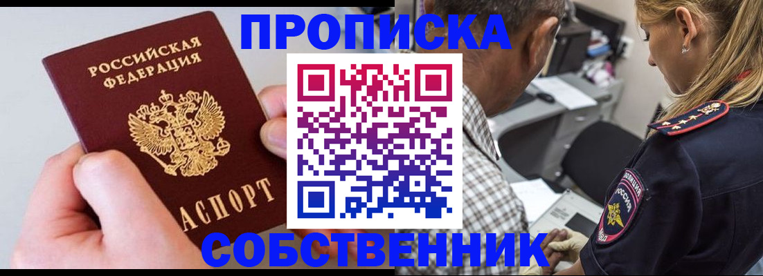 регистрация для дет. сада в Горячем Ключе